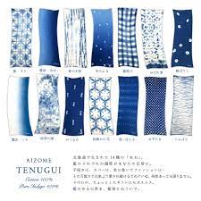 藍染手ぬぐい 濃淡 あお 藍染坐忘 online shop テキスタイル デザイン 藍染 タイダイテクニック