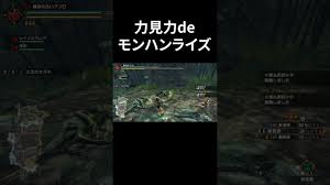 『新しいカギ』力見力、独占激白――ベールに包まれた過去やプライベートを語る チョコレート twitter facebook はてブ pocket line 2021.07.12 チョコレートプラネット、霜降り明星、ハナコらが出演するフジテレビ系バラエティ番組『新しい. æ–°ã—ã„ã‚«ã‚®åŠ›è¦‹åŠ›ã§ãƒ¢ãƒ³ãƒãƒ³ãƒ©ã‚¤ã‚º Shorts News Wacoca Japan People Life Style