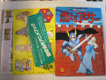 円卓の騎士物語 燃えろアーサー