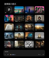 Google 推出Nano Banana 2 模型加速圖像生成| 流動日報| LINE TODAY