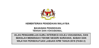 Permohonan Guru Interim 2020 Kolej Vokasional Sekolah Menengah Teknik Spa