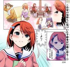 ゆらぎ荘の幽奈さん 第♨49話（乙女の秘密と狭霧さん) : アイ♡濱中博のきまぐれで自由奔放な日記ずら♪