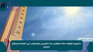 موقع رادار - News update