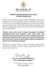 Apa waktu sholat hari ini kuala terengganu? Dr Ahmad Samsuri Mokhtar On Twitter Perubahan Waktu Solat Subuh Di Terengganu Bermula 25 Januari 2020