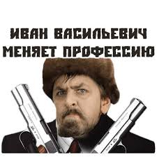 смотреть фильм иван васильевич меняет профессию на польском языке Bod3kzjdh7ppzm