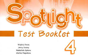 гдз по английскому 8 класс Starlight Student S Book бесплатно 2