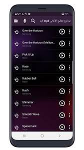 ١ اختر مقطعا موسيقيا من هاتفك/ بطاقة sd. Ø¨Ø±Ù†Ø§Ù…Ø¬ ØªÙ‚Ø·ÙŠØ¹ Ø§Ù„Ø£ØºØ§Ù†ÙŠ Mp3 ÙƒØªØ± For Android Apk Download