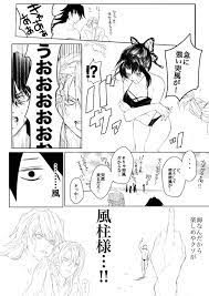 ป กพ นโดย 基本blしか集めない人 ใน きめつのやいば イラスト ภาพประกอบ แอน เมช น การออกแบบต วละคร