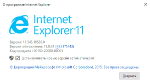 La vista previa de la versión del navegador se puso a disposición en noviembre. Descargar La Version Explorer 11 Actualizamos El Navegador Internet Explorer A La Version Actual