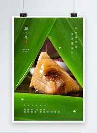 Eating zongzi (glutinous rice wrapped in bamboo leaves and stuffed with different fillings), racing dragon boats, drinking realgar wine, wearing perfumed medicine bags, tie. Simple Green Zongzi Leaves Dragon Boat Festival Zongzi Poster Template Image Picture Free Download 401743035 Lovepik Com