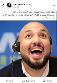 نيل الأماني من فتاوى القاضي محمد بن إسماعيل العمراني. Mswjehoxprqn3m