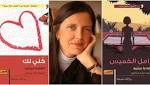 فبراير.. الأرجنتينية كلاوديا بينيرو توّقع