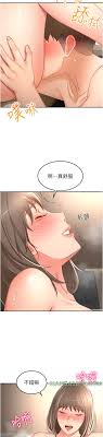 The Little Master Raw - Chapter 88