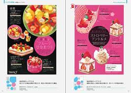 おすすめのデザイン本 一目で伝わる構図とレイアウト designworks デザインワークス デザイン 本 デザイン レイアウト