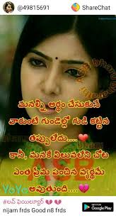 Whatsapp Status Quotes On Life In Telugu With Images Download Share Chat Stati Di Whatsapp .share chat app to chat with friends & strangers, trending news, download free status video, funny video, wa stickers, whatsapp status, funny short video, video stickers of any clip, image or video and share stickers on whatsapp with your friends and groups.