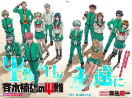 Is a japanese manga series written and illustrated by shūichi asō. Mendou Kusai Saiki Kusuo No Psi Nan Final Chapter 279 Full