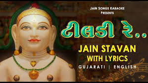 Dada Adeshwarji Dur Thi Aavyo || Jain Stavan || Karaoke With Lyrics || દાદા  આદેશ્વરજી || Jain Song 🎤