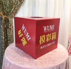 身份驗證，精準掌握抽獎來源 可使用 fb、google、line 的社群帳號，或是特定的id參數來驗證及追踪抽獎者的身份 ，不管是企業內部在舉辦春酒、尾牙的抽獎活動，或是面向外部的行銷活動，都可輕鬆達成。 å®¢è£½å°¾ç‰™æŠ½çŽç®± ç„¡åç¾Žå·¥å‰µæ„æœ‰é™å…¬å¸