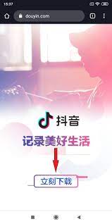 The app, which means shaking sound in chinese, allows users to create, edit, and share short videos. How To Download Douyin æŠ–éŸ³ Chinese Tiktok Tl Dev Tech