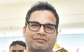 All the images are collected from google. Prashant Kishor S I Pac Teams Up With Aap Ahead Of Delhi Polls The Hindu Businessline