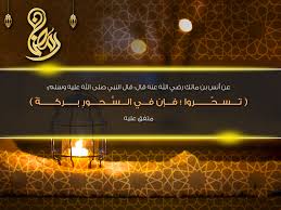 السحور في رمضان Graphic Design Photography Ramadan Graphic Design