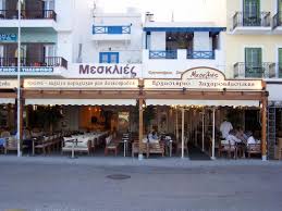 Maybe you would like to learn more about one of these? Smarttravel Gr Kafeteria Cafe Kafeteries Kafe Diaskedash Ergasthrio Zaxaroplastikhs Mesklies Thnos Amoiralhs Fwskol