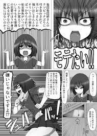 ハトマメ サークル - エロ漫画 momon:GA（モモンガッ!!）