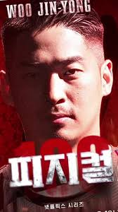 100 Physical Woo Chi Yong