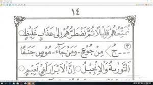 We did not find results for: Cara Membaca Iqro 6