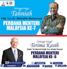 Dato seri najib tun razak. Koprojaya On Twitter Setinggi Tinggi Tahniah Di Ucapkan Kepada Yab Tun Dr Mahathir Mohammad Perdana Menteri Malaysia Ke 7 Dan Tidak Dilupakan Setinggi Tinggi Terima Kasih Kepada Dato Seri Mohd Najib Tun Abdul Razak Perdana