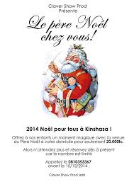30,00€ ajouter au panier aperçu rapide. Le Pere Noel Chez Vous 2014 Noel Pour Tous A Kinshasa Posts Facebook