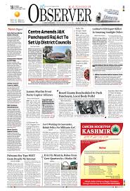 Good Morning This Is The Front Page Of Kashmir Observer Facebook