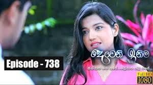 Deweni inima | episode 970 25th december 2020. Watch Deweni Inima Teledrama By Tv Derana From Www Watch Lk