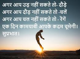 लाखो किलोमीटर की यात्रा एक कदम से ही शुरू होती है। english quotes: 250 Best Whatsapp Dp 2020 Sad Life Quotes Love Cool Hindi English Boys Girls May