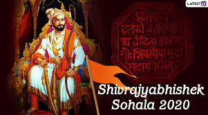 This year we celebrate the 644th birth anniversary of saint guru ravidas. Shivrajyabhishek Sohala 2020 Date And Significance Know History Of Coronation Ceremony Of Chhatrapati Shivaji Maharaj Latestly