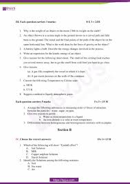 Cbse Sample Paper Class 9 Science Set 10 Solution