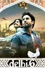 Masakali Lyrics Translation Delhi 6 Hindi Bollywood Songs masakali lyrics translation delhi 6