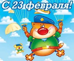 как поздравить коллег с 23 февраля оригинально и с юмором Igrushki Iz Fetra Shemy I Vykrojki Fetrovyh Igrushek Dlya Nachinayushih Kartinki Otkrytki Plakat