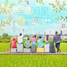 IP Meetup 創意內容媒合交流平台