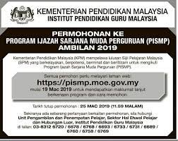 Panduan buat para pemohon program ijazah sarjana muda perguruan (pismp) ke institut pendidikan guru (ipg) ambilan tahun 2020. Ipgm Kampus Sultan Mizan Posts Facebook