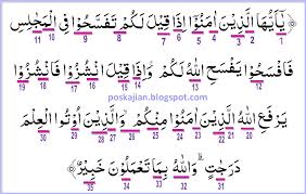 Perhatikan kalimat diatas, disini terdapat 2 hukum tajwid, yaitu ghunnah dan mad thabi'i. Al Quran Latin Nusagates