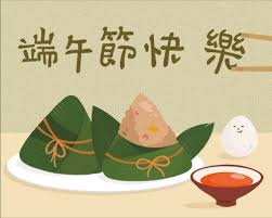 Learn vocabulary, terms and more with flashcards, games and other study tools. ç«¯åˆç¯€ä¾†äº† æœ€æ–°æ¶ˆæ¯ A Carté›»å­å•†å‹™