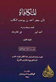 pin on أنمايخشى الله من عباده العلماء