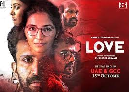 The best movies of 2019. Khalid Rahman S Love To Release In The Gulf First Cinema Express