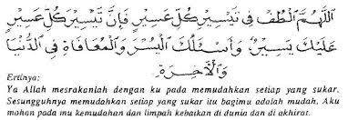 15 doa anak periksa serta 5 zikir untuk ibu bapa dan anak. Koleksi Doa Dan Motivasi Belajar Cg Narzuki Online