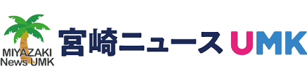 News source: UMKテレビ宮崎