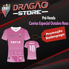 Torcedores com a camisa do atlético ou camisa do vila nova pagam meia entrada! Camisa Atletico Outubro Rosa Esporte Goiano