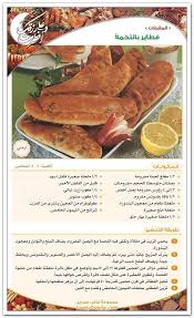 تصاميم مطابخ مودرن Kitchen Designs Modern من الداخل 2021 الصفحة العربية Cooking Recipes Desserts Food Recipies Food