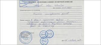 Osvobozhdenie Ot Fizkultury V Shkole Posle Bolezni