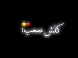 Maybe you would like to learn more about one of these? Ø§Ù†ÙŠ Ø§Ø¯Ø±ÙŠ Ù…Ø§ÙŠØ±Ø¬Ø¹Ù„ÙŠ Ø¨Ø³ Ø§Ù†ØªØ¸Ø± Ù…Ø­Ø¨ÙˆØ¨ÙŠ Ø´Ø§Ø´Ù‡ Ø³ÙˆØ¯Ø§Ø¡ Ø­Ø¨ Ø¨Ø¯ÙˆÙ† Ø­Ù‚ÙˆÙ‚ 2020 Youtube In 2021 Neon Signs Vehicle Logos Audi Logo
